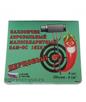 Патроны «БАМ-ОС.000» 18х51 мм